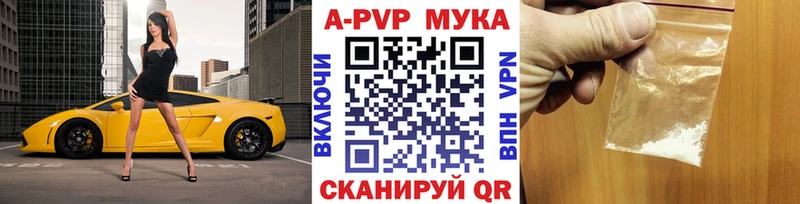 Альфа ПВП Crystall  Бокситогорск 