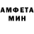 Amphetamine Premium Milita Horn