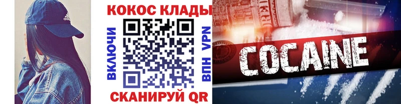 Cocaine 99%  где купить наркоту  Бокситогорск 