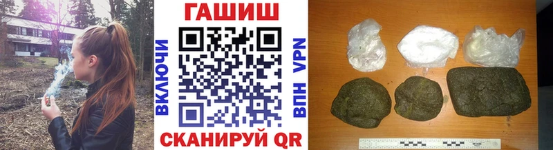 ГАШ хэш  Бокситогорск 