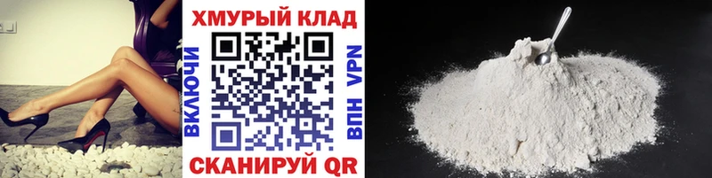 Героин белый  Бокситогорск 