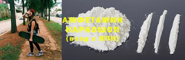 прущие крисы Абинск