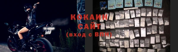 прущие крисы Абинск