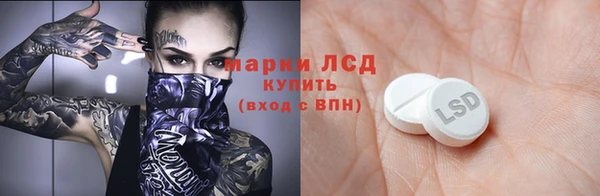 прущие крисы Абинск