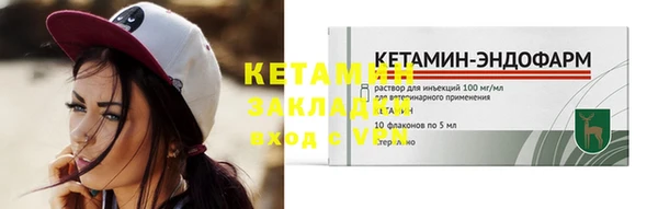 бутират Алексин