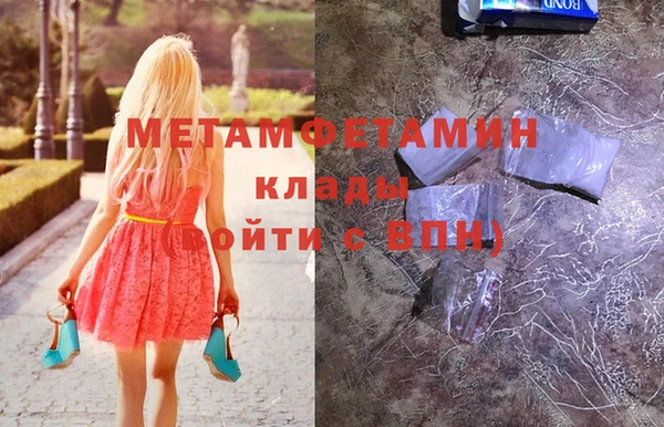 круглые Абдулино