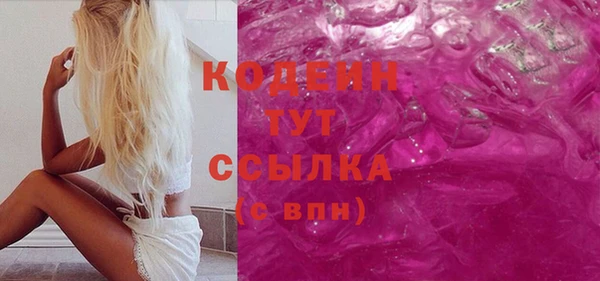 круглые Абдулино