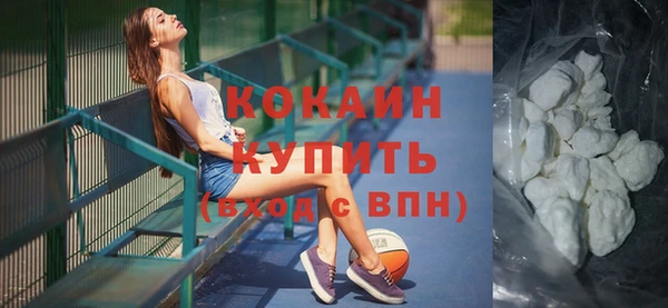 прущие крисы Абинск