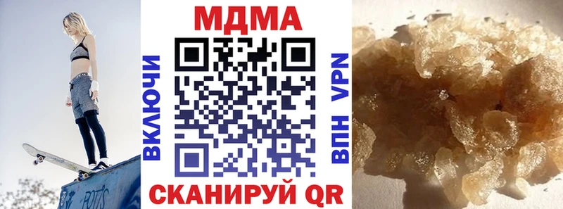 кракен Бокситогорск MDMA молли
