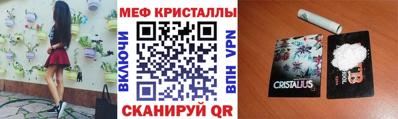 МЕФ мука  Бокситогорск 