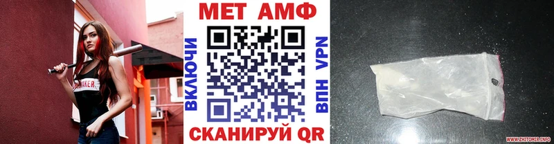 МЕТАМФЕТАМИН пудра  наркошоп  shop наркотические препараты  Бокситогорск  blacksprut ссылка 