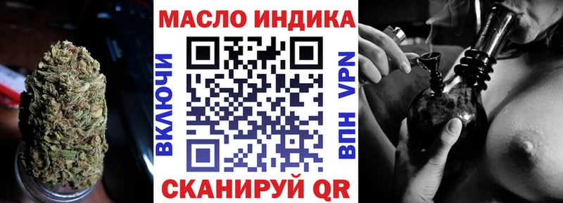ТГК жижа  Бокситогорск 