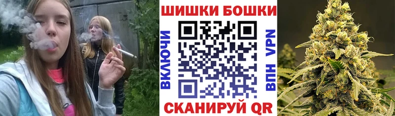 Шишки марихуана конопля  Бокситогорск 